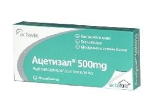 АЦЕТИЗАЛ  500 mg x 20  	Acetysal