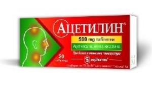 АЦЕТИЛИН табл. 500 mg. x  20 