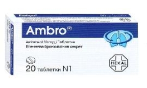 АМБРО 30 mg табл. x 20