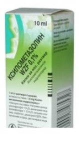 КСИЛОМЕТАЗОЛИН   0.1 % капки за нос  	Xylometazolin 