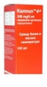 КАЛПОЛ 6+ сусп. 250 mg/ 5ml 100 ml