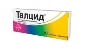 ТАЛЦИД 500 mg таблетки за дъвчене х 20 Talcid