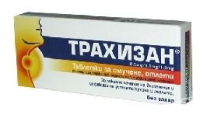 ТРАХИЗАН 0,5 mg/1 mg/1 mg табл.за смучене   Trachisan  lozenges 