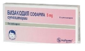 БИЗАКОДИЛ СОФАРМА 5 mg супозитории  Bisacodyl Sopharma	