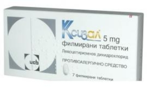 КСИЗАЛ табл. 5 mg x  7