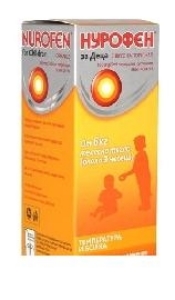 НУРОФЕН за Деца портокал  100 mg/5ml перорална суспензия Nurofen for children Orange