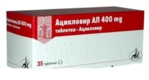 АЦИКЛОВИР AL табл. 400 mg x  35 ACICLOVIR AL
