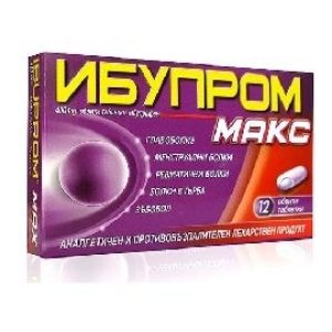 ИБУПРОМ МАКС табл. 400  mg x 12