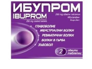 ИБУПРОМ табл. 200 mg x  6