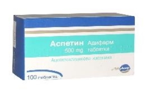 АСПЕТИН табл. 500  mg x  100