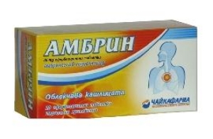 АМБРИН 30 mg ефф. табл. x 20