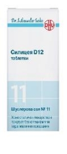 ШУСЛЕРОВИ СОЛИ N11 СИЛИЦЕА D12 табл. x 80  Doctor Schussler salt №11 silicea