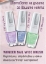 Лак за нокти IsaDora Wonder Nail Wide Brush Spring 2012