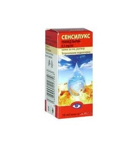 СЕНСИЛУКС колир  0.05% 10 ml