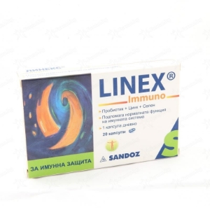 ЛИНЕКС ИМУНО КАПС. Х 20 LINEX IMMUNO