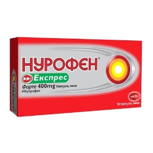 НУРОФЕН ЕКСПРЕС ФОРТЕ КАПС. 400 mg Х 10 Nurofen Express 400mg Liquid Capsules 