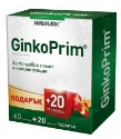 ГинкоПрим Макс 120 mg 60  капс + 20 подарък еко торбичка Ginkoprim 