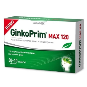ГинкоПрим Макс 120 mg 30  капс.+ 10 подарък GinkoPrim Max
