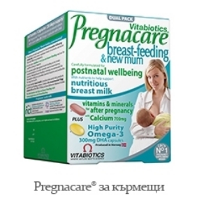 ПРЕГНАКЕР ЗА КЪРМЕЩИ 56 табл.+28капс.  Vitabiotics Pregnacare Breast feeding