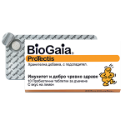 БИОГАЙА  пробиотични таблетки за дъвчене с вкус на ягода Х 10 BioGaia ProTectis chewable tablet 