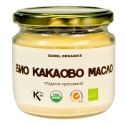 БИО КАКАОВО МАСЛО 280 g CACAO BUTTER