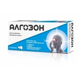 АЛГОЗОН 500 mg 20 табл. Algozone
