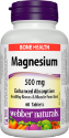 Магнезий с оптимална абсорбция  500 mg 60 табл.Webber Naturals Magnesium Enhanced Absorption 