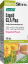 Тоналин Плюс 2976 mg 150 ml Webber  Naturals Liquid CLA Plus 1000 mg CLA/1570 mg MCTs/364 mg Omega-3, Grapefruit Punch