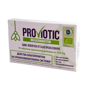 ПРОВИОТИК ХЕЛИКОБАКТЕР 750 mg  10 табл. BIO ProViotic Helicobacter