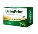 ГинкоПрим 60 mg 60 табл.+ 20 подарък GinkoPrim