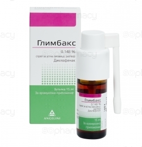 Глимбакс 0,148 % спрей за устна лигавица, разтвор 15 ml Glimbax	oromucosal spray