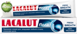 ЛАКАЛУТ ФЛОРА ПАСТА ЗА ЗЪБИ ЗА СВЕЖ ДЪХ 75 ml LACALUT FLORA Daily Medical Toothpaste For Fresh Breath 
