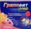 ГРИПОВИТ ИМУНО БЛИЗАЛКИ Х 12 GRIPOVIT IMMUNO