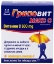 ГРИПОВИТ МАКС С 10 сашета  GRIPOVIT MAX C