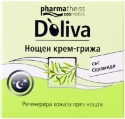 Долива нощен крем 50 ml DOLIVA NIGHT CREAM