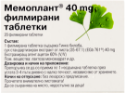 МЕМОПЛАНТ табл. 40 mg табл. x 20 	Memoplant