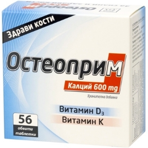 ОСТЕОПРИМ 56 табл. OSTEOPRIM 