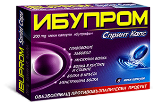 ИБУПРОМ СПРИНТ КАПС 200 mg x 6 Ibuprom Sprint Caps