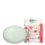 Луксозен сапун Мак 150g Bronnley  Poppy Meadow Luxury Soap