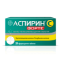 Аспирин С Форте 800 mg /480 mg  20 ефф.табл. Aspirin C Forte