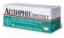АСПИРИН ПРОТЕКТ 100 mg стом.уст.табл.x 40 Aspirin Protect