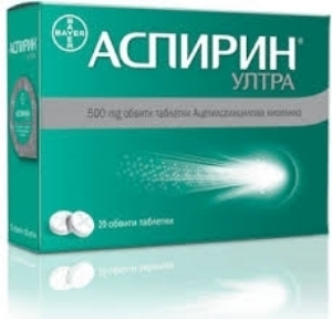 АСПИРИН УЛТРА 500 mg 20 табл.  Aspirin Ultra