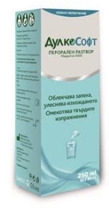 ДУЛКОСОФТ ПЕРОРАЛЕН РАЗТВОР 250 ml DULCOSOFT® ORAL SOLUTION
