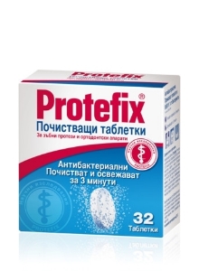 ПРОТЕФИКС ПОЧИСТВАЩИ ТАБЛЕТКИ X 32 Protefix® Active Cleanser