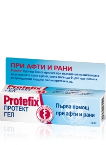 ПРОТЕФИКС ПРОТЕКТ ГЕЛ 10 ml Protefix Protect Gel
