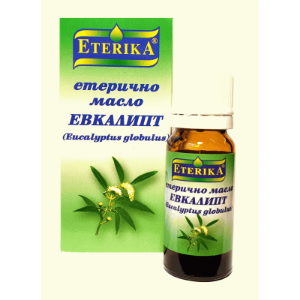 ЕТЕРИКА МАСЛО ОТ ЕВКАЛИПТ 10 ml  Eucalyptus essential oil