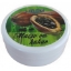 ЕТЕРИКА МАСЛО ОТ КАКАО 55 ml Cocoa oil