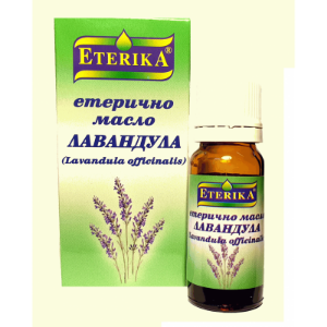ЕТЕРИКА МАСЛО ОТ ЛАВАНДУЛА 10 ml  Lavender essential oil