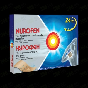 НУРОФЕН ПЛАСТИР 200 mg 2 бр. Nurofen Joint & Muscular Pain Relief 200mg Medicated Plaster
