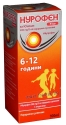 Нурофен за деца форте портокал 200 mg/5 ml перорална суспензия 100 ml Nurofen for children forte Orange